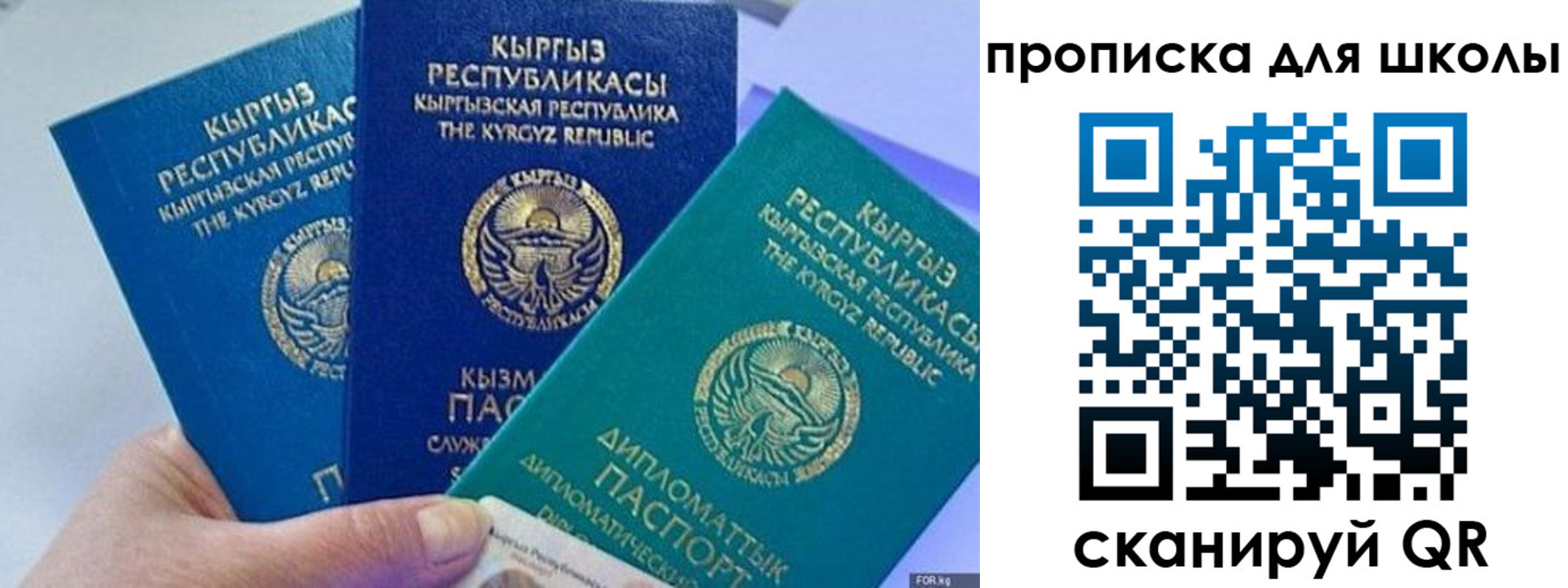 прописка регистрация в Жигулёвске