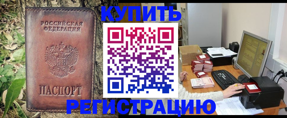 найти адрес прописки в Жигулёвске