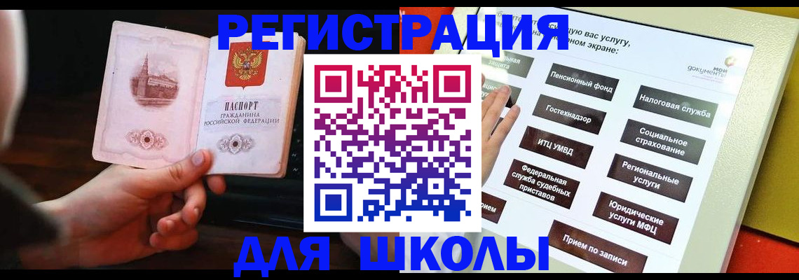 пропишу в квартире в Жигулёвске